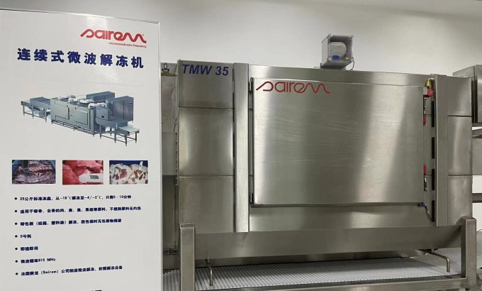 Optimizing Food Processes with SAIREM's Technologies