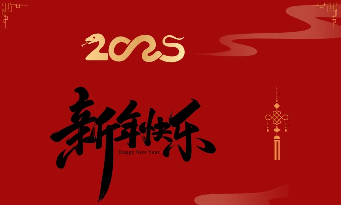 Wish You and Your Family a Happy Chinese New Year!